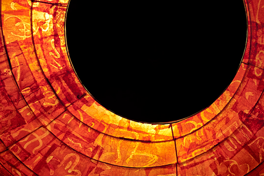 Link to image of Inner Sun